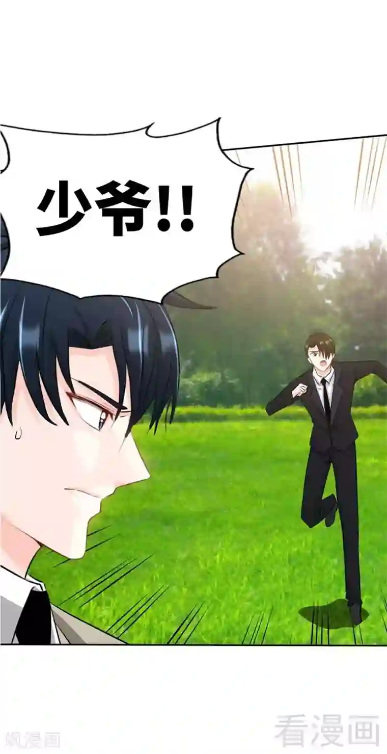 只对你臣服第35话 强洗鸳鸯浴