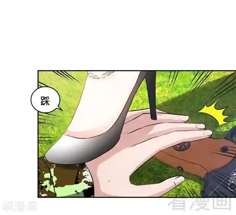 只对你臣服第35话 强洗鸳鸯浴