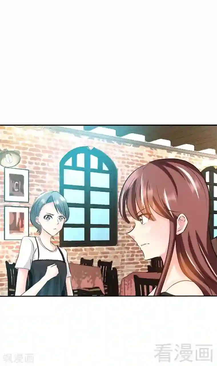 只对你臣服第36话 无知的宫茜