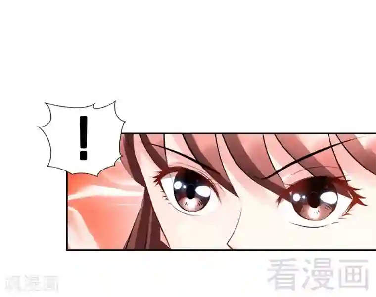 只对你臣服第36话 无知的宫茜