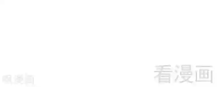 只对你臣服第37话 无法说出口的过往