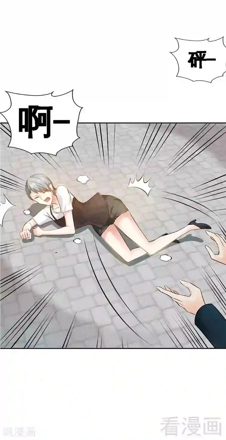 只对你臣服第37话 无法说出口的过往