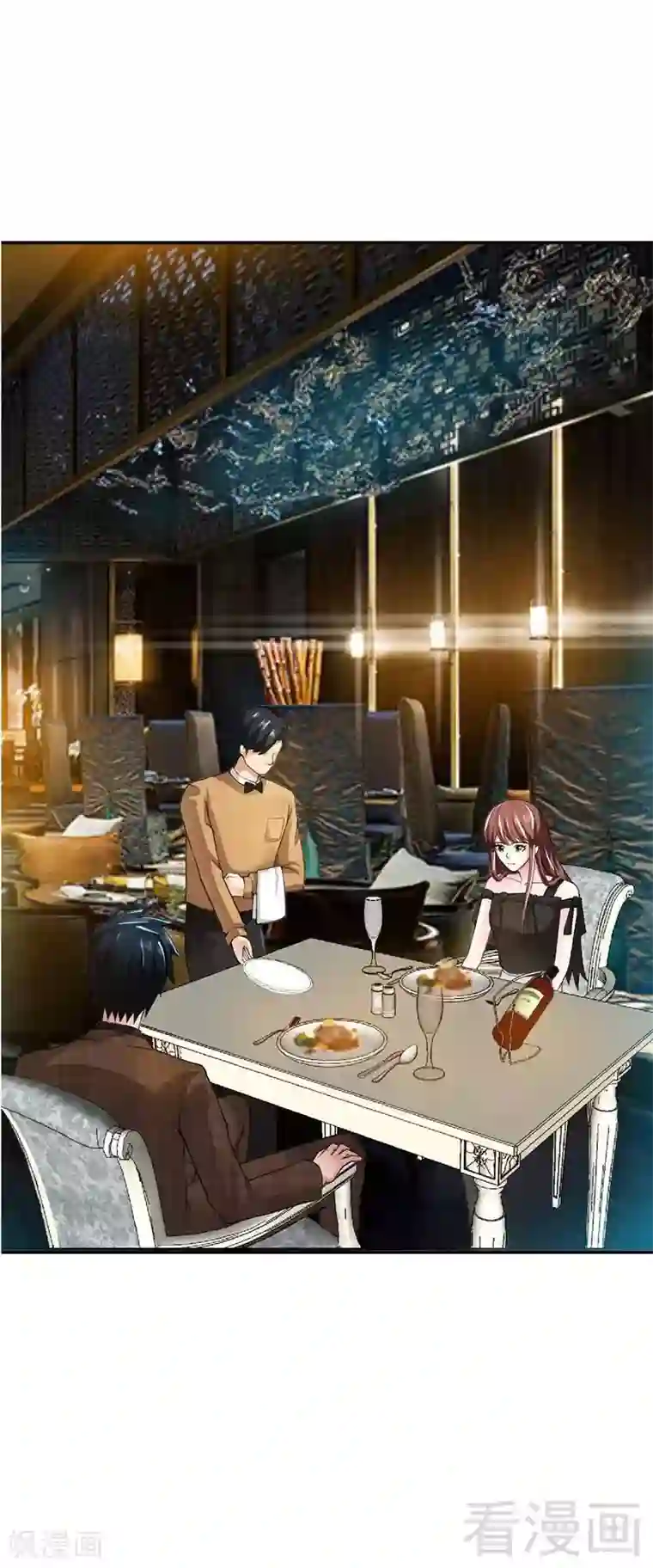 只对你臣服第37话 无法说出口的过往