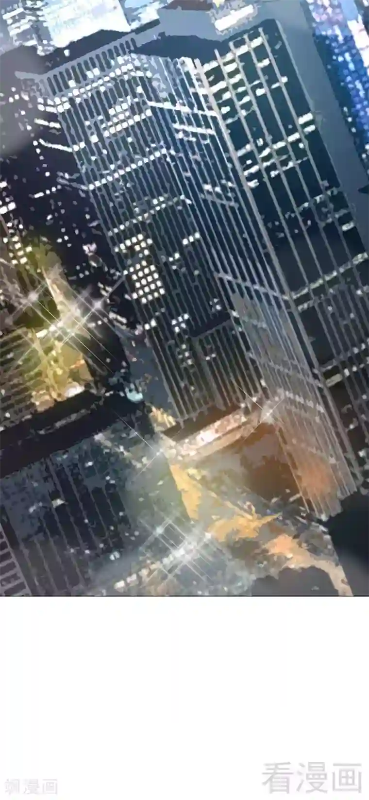 只对你臣服第38话 兄弟的酒