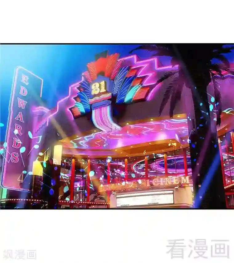 只对你臣服第38话 兄弟的酒