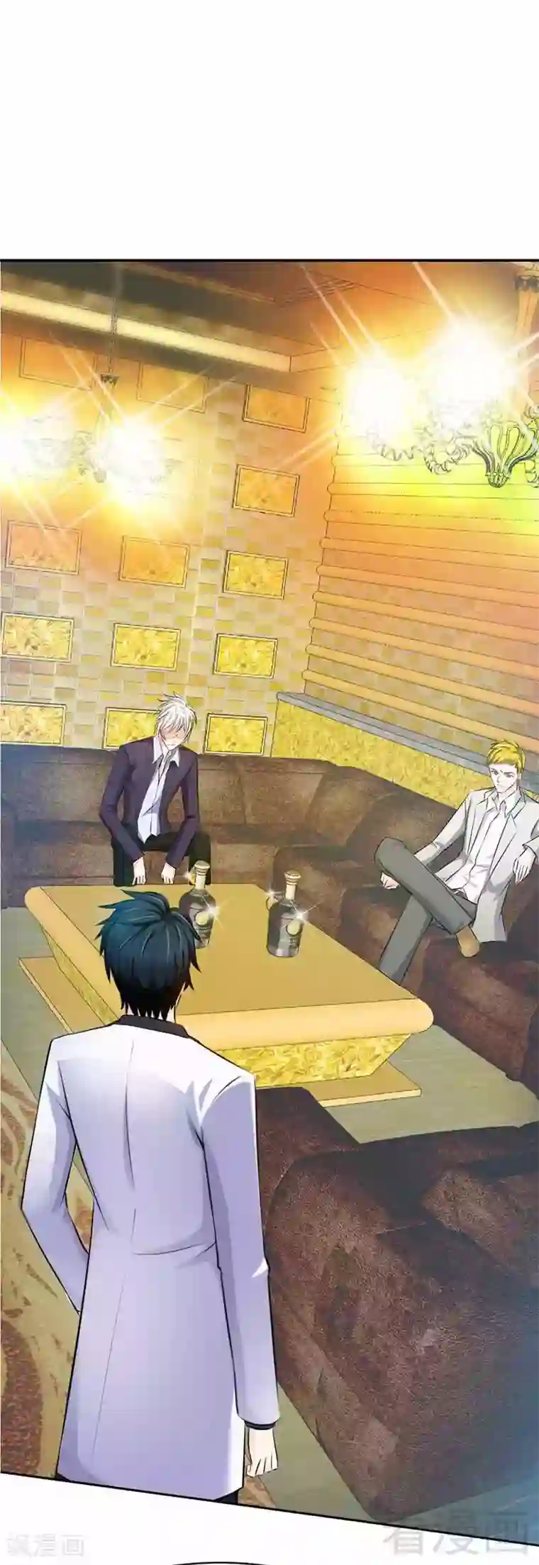 只对你臣服第38话 兄弟的酒