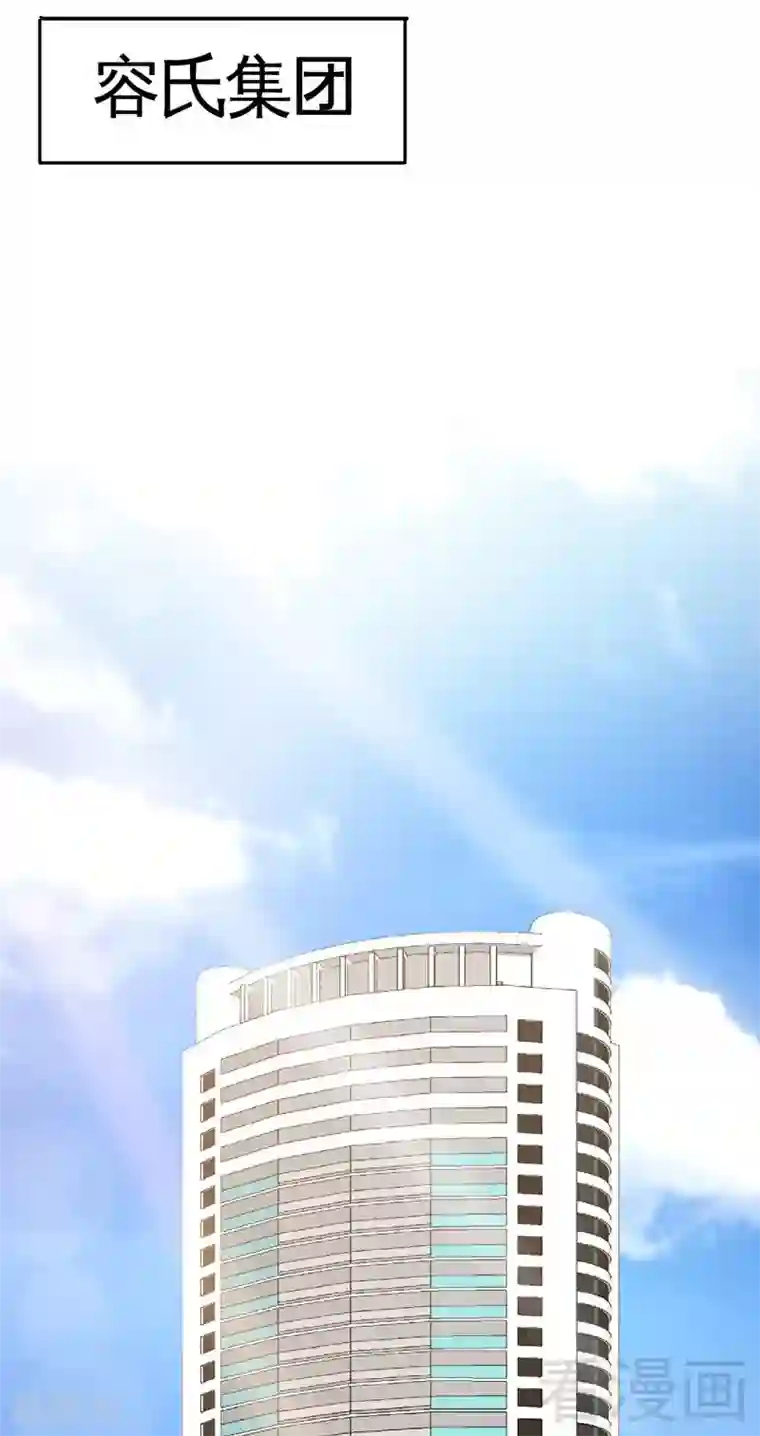 只对你臣服第38话 兄弟的酒