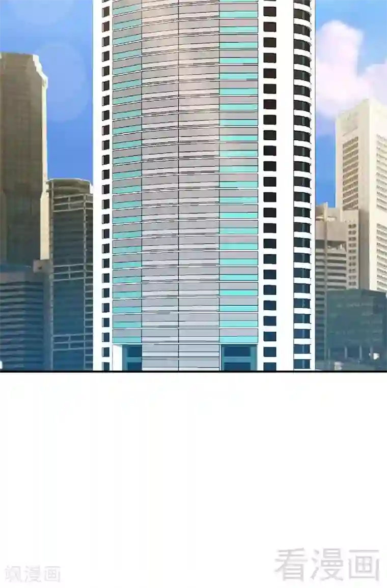 只对你臣服第38话 兄弟的酒