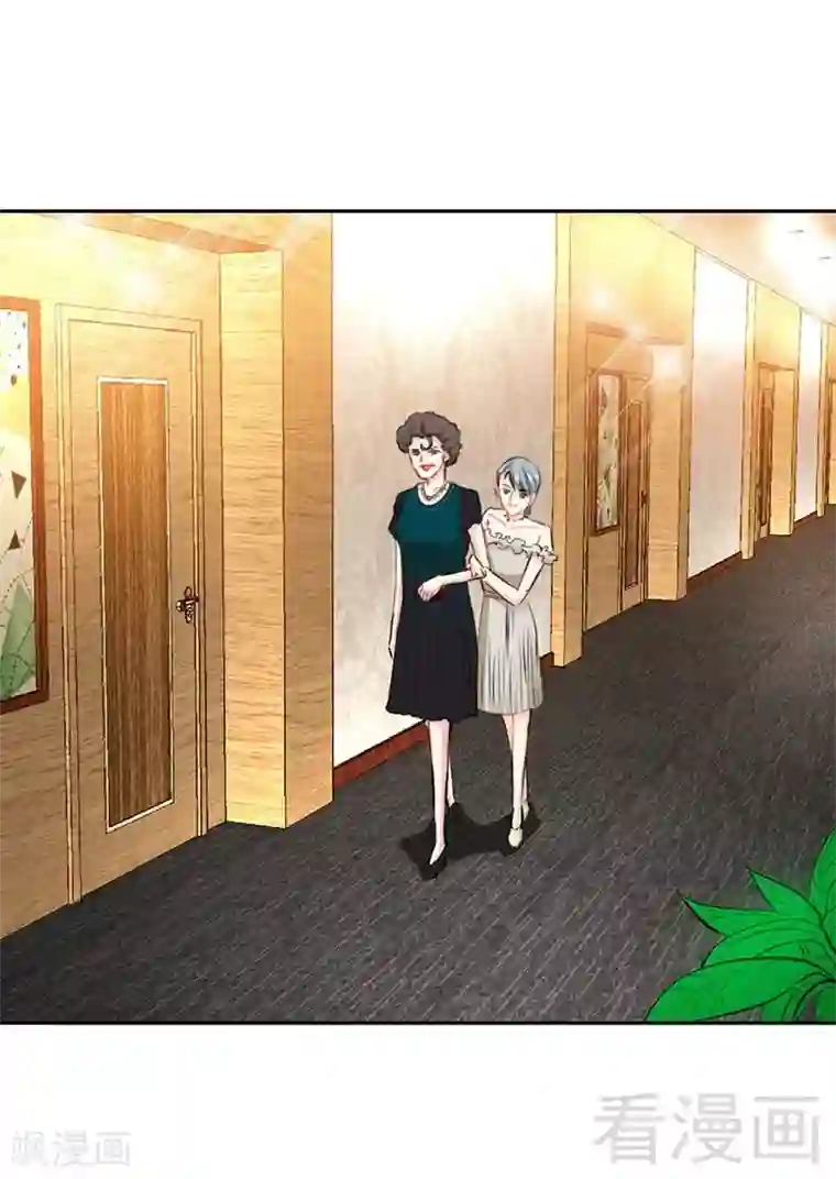 只对你臣服第39话 护妻狂魔表示很生气！