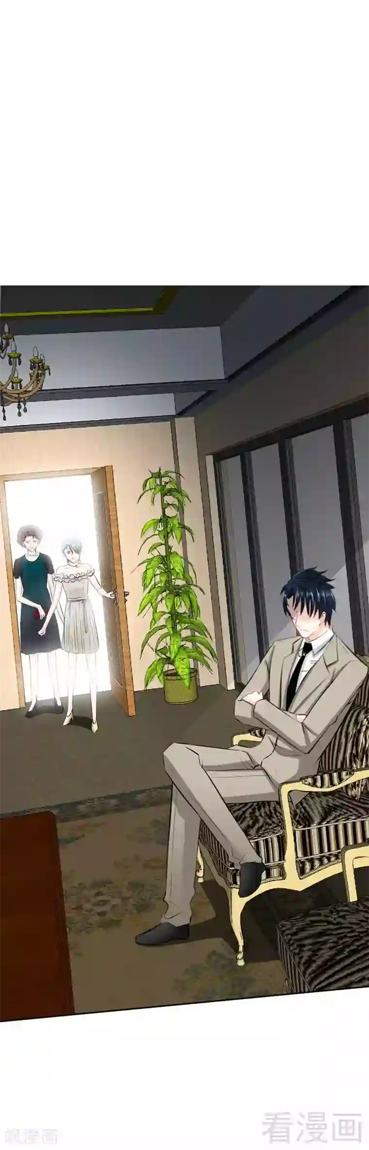 只对你臣服第39话 护妻狂魔表示很生气！