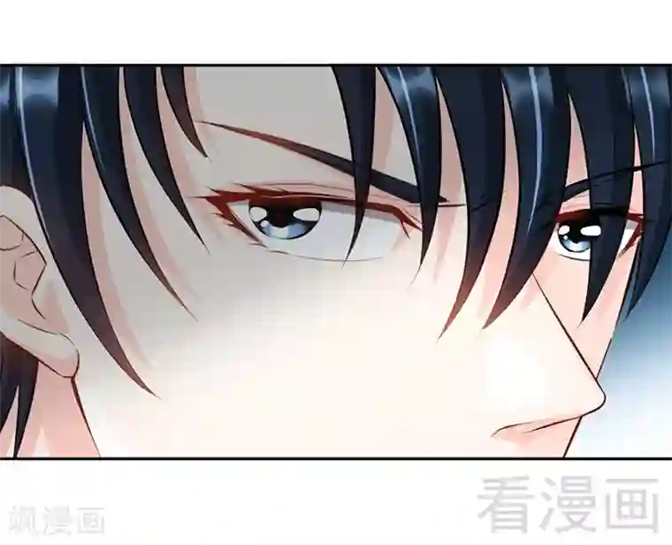 只对你臣服第39话 护妻狂魔表示很生气！