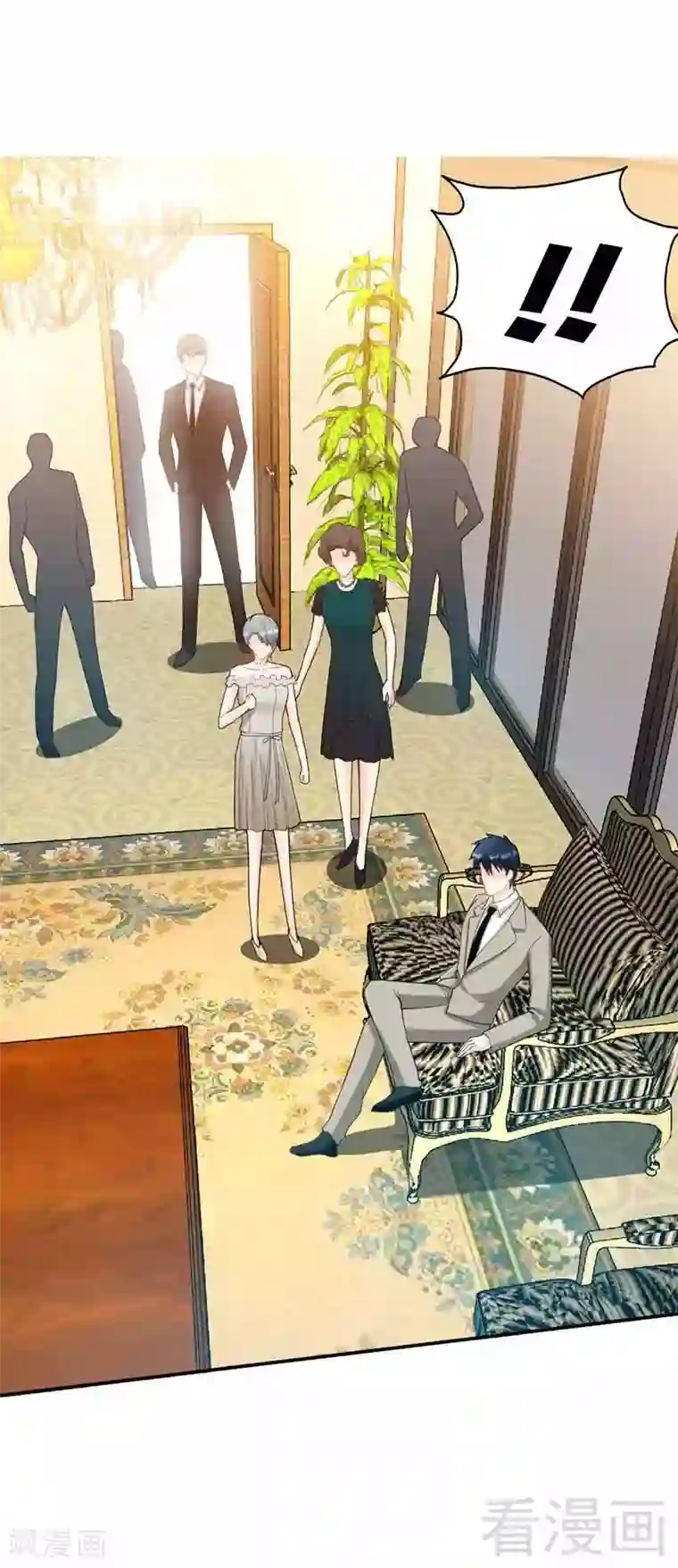 只对你臣服第39话 护妻狂魔表示很生气！