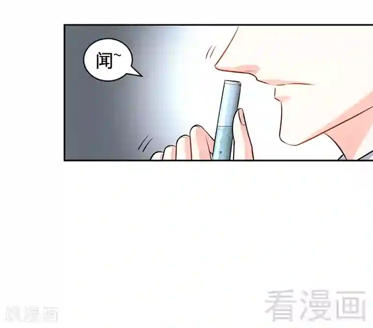 只对你臣服第39话 护妻狂魔表示很生气！