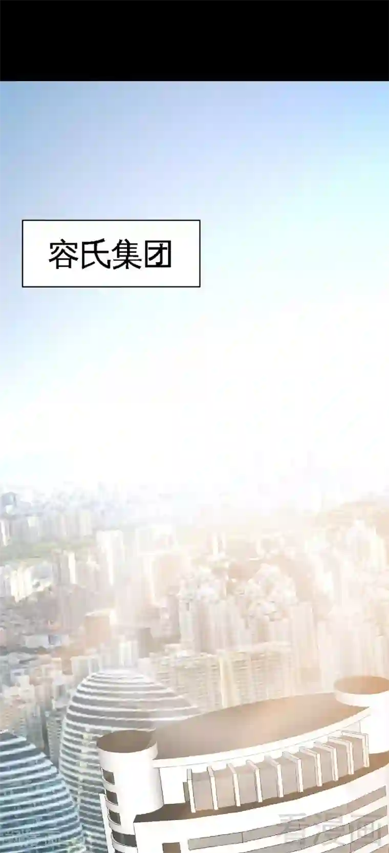 只对你臣服第39话 护妻狂魔表示很生气！