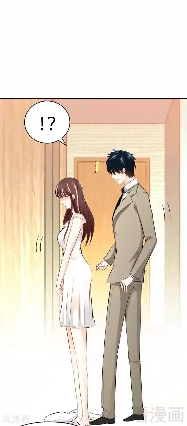 只对你臣服第40话 喜欢上你了