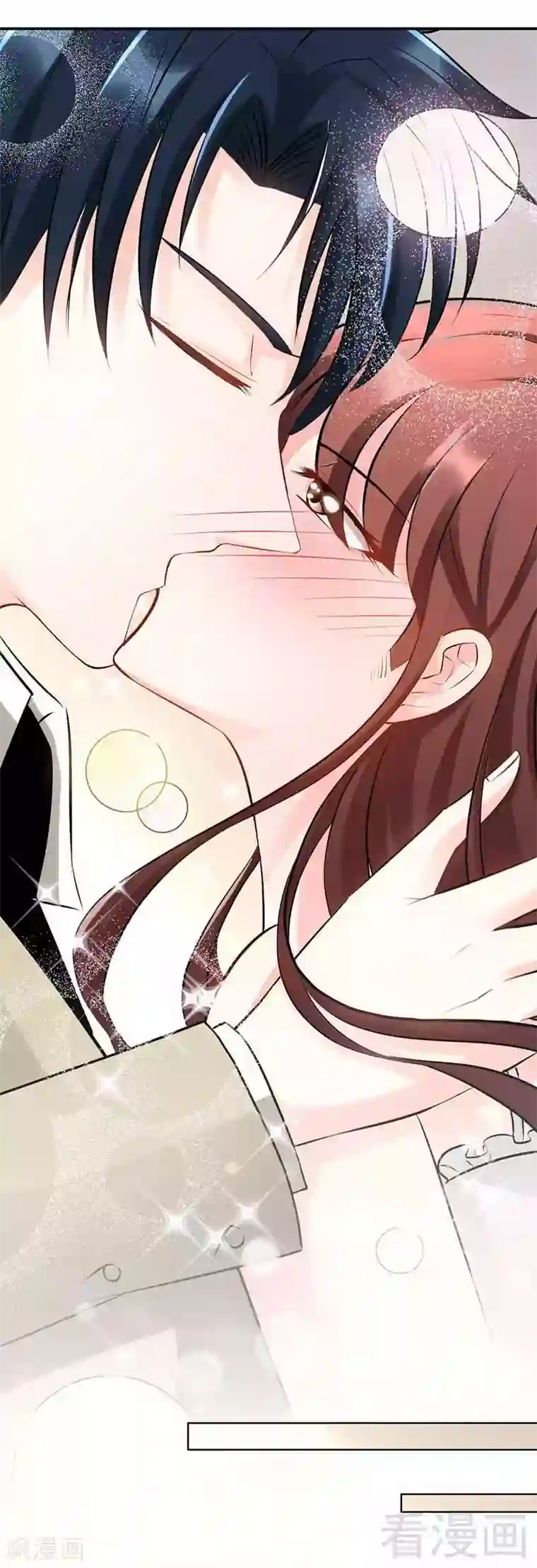 只对你臣服第40话 喜欢上你了