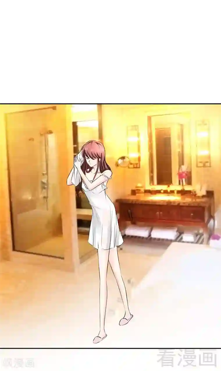 只对你臣服第40话 喜欢上你了