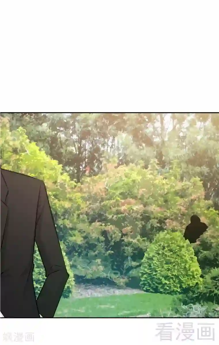 只对你臣服第41话 宫雨断臂