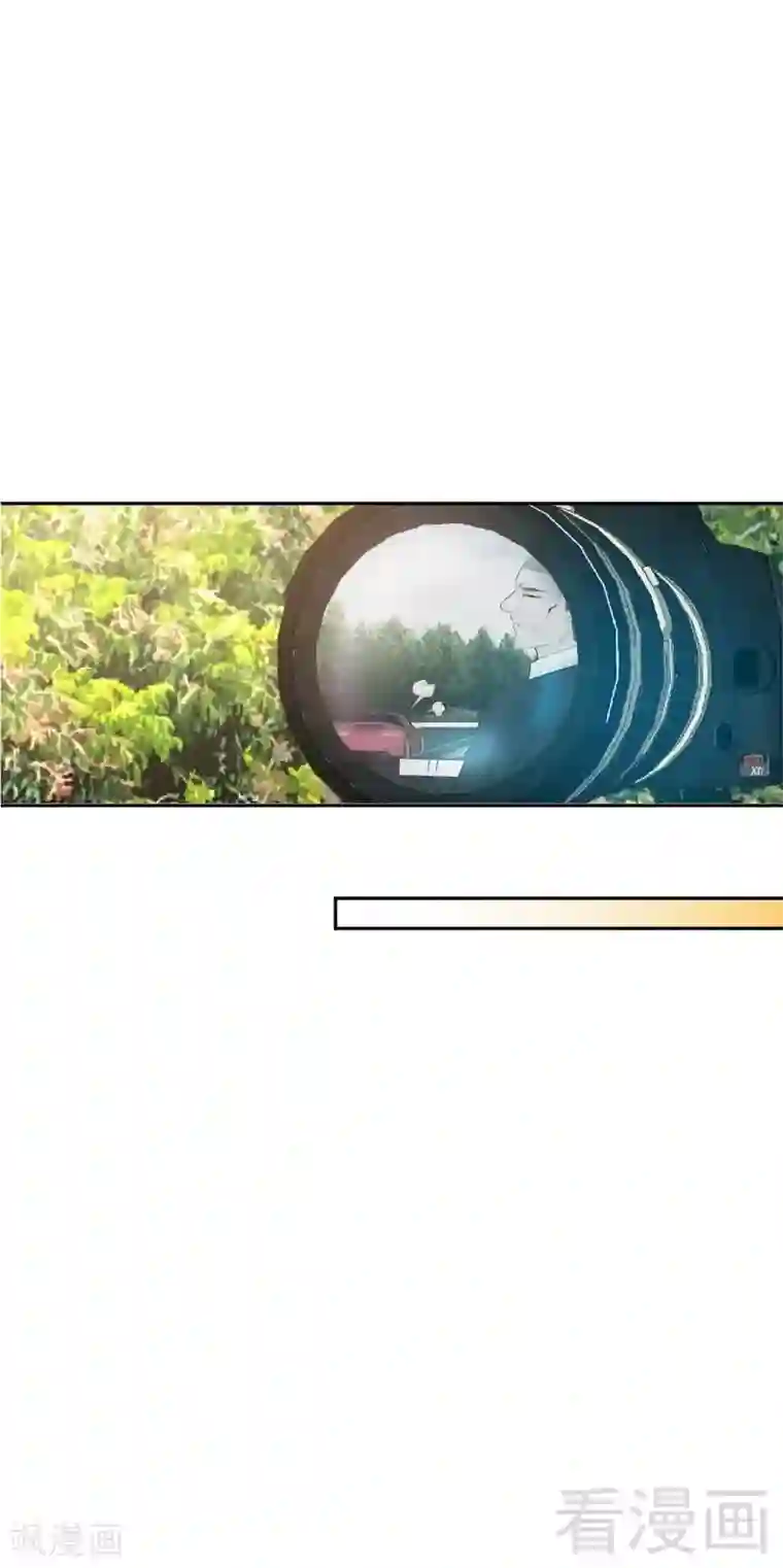 只对你臣服第41话 宫雨断臂