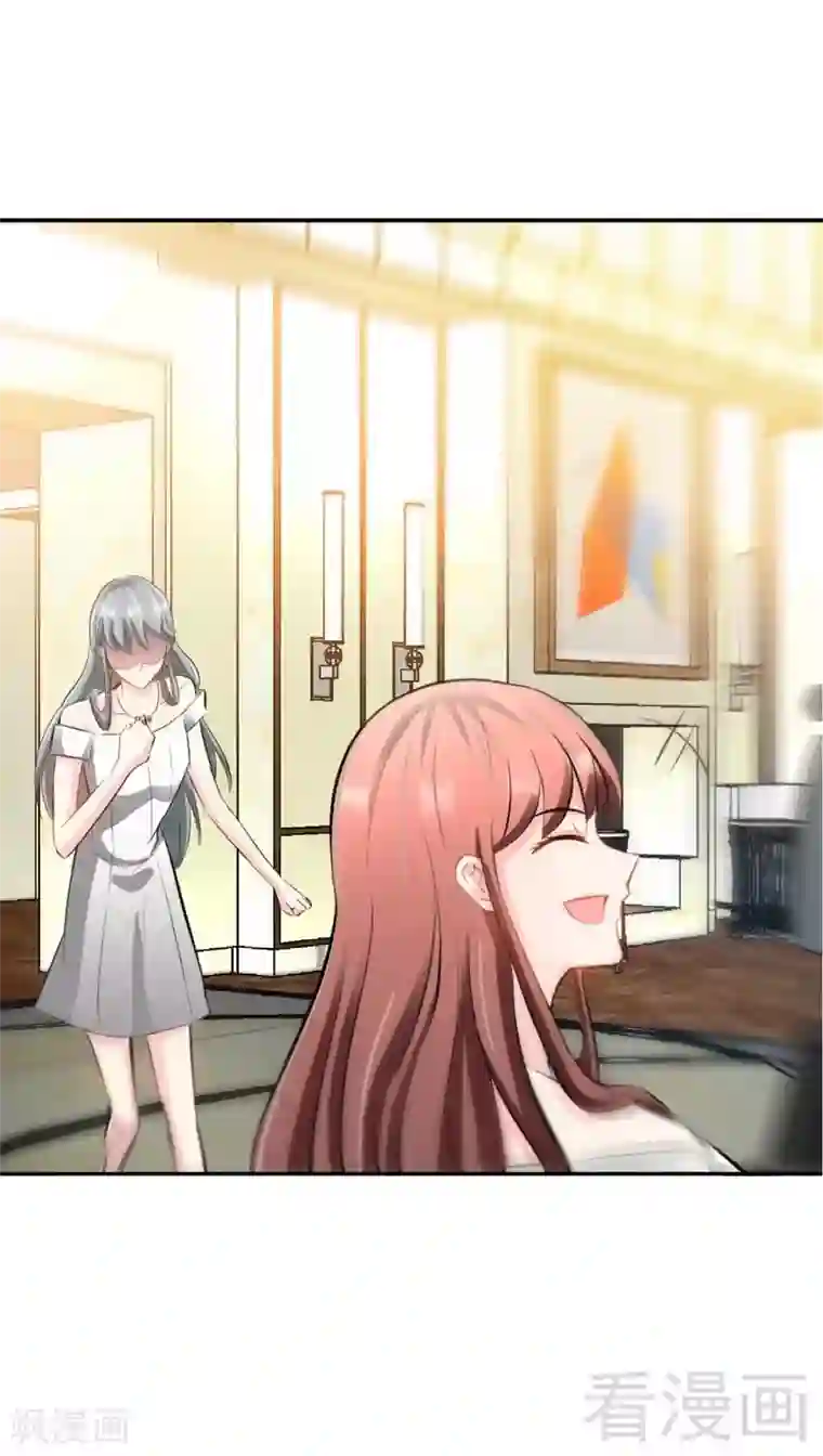 只对你臣服第41话 宫雨断臂