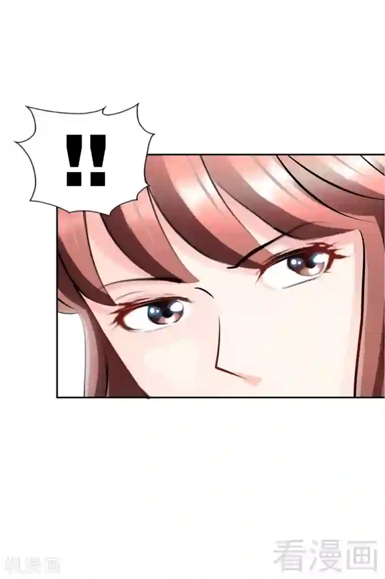 只对你臣服第41话 宫雨断臂