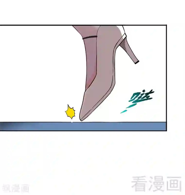 只对你臣服第41话 宫雨断臂