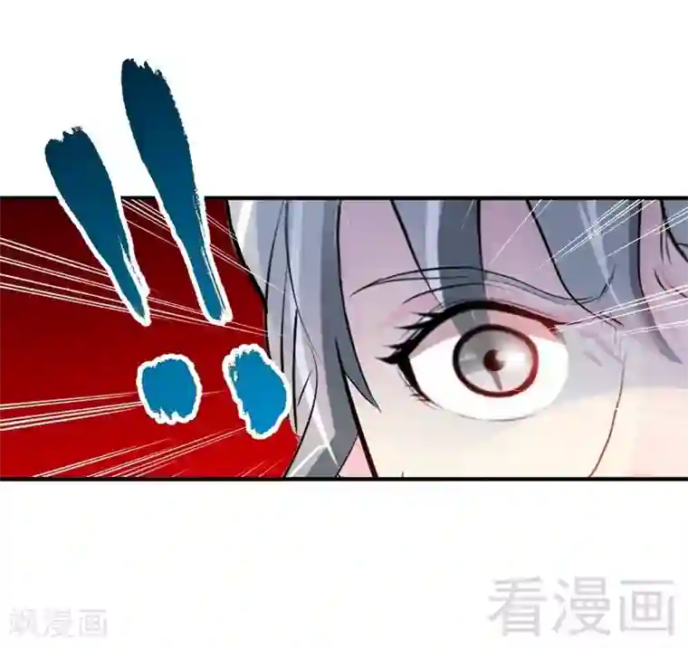 只对你臣服第41话 宫雨断臂