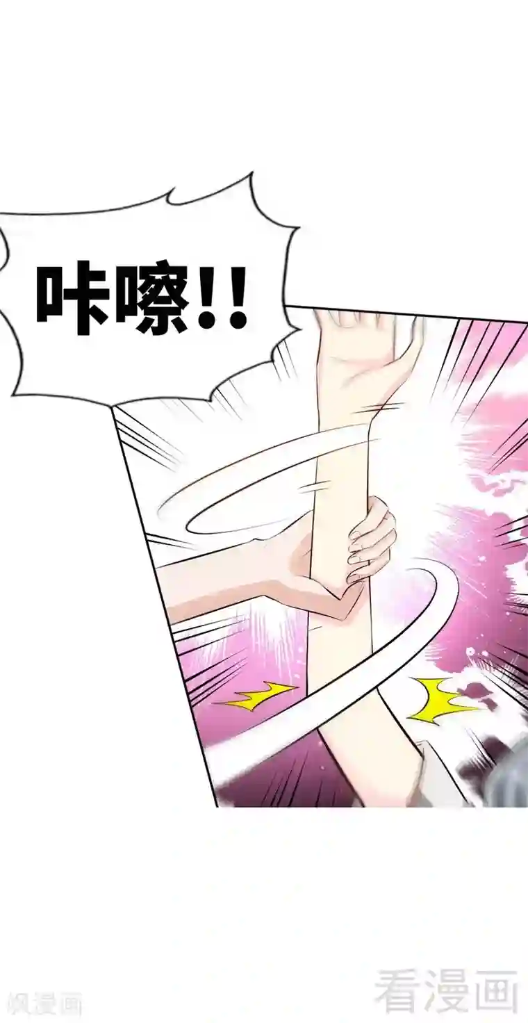 只对你臣服第42话 你是我丢的垃圾