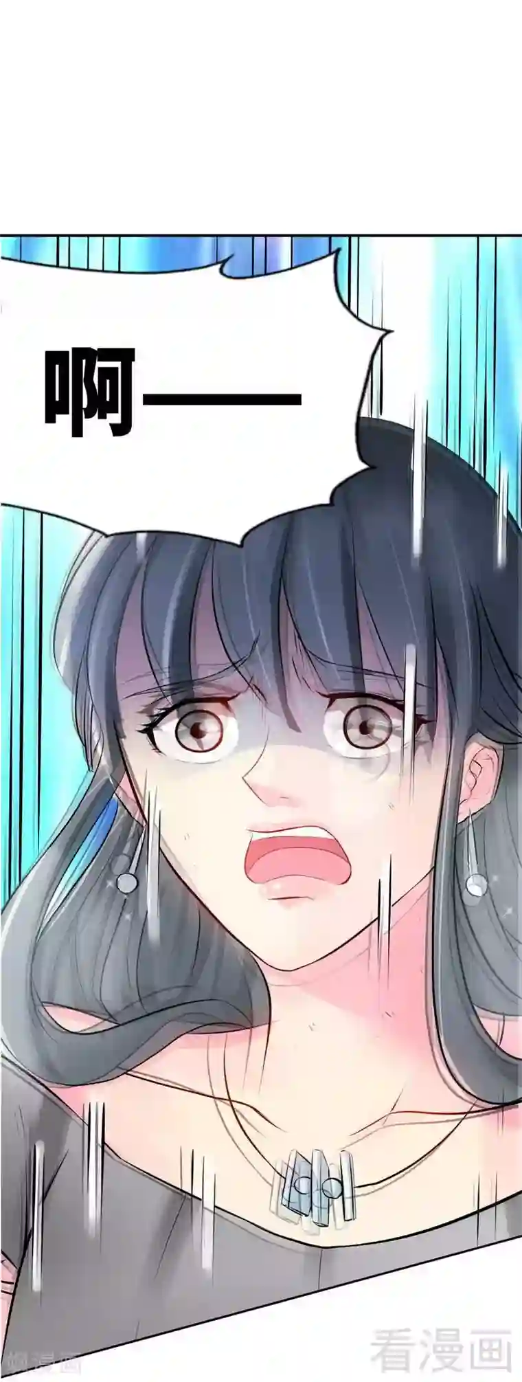 只对你臣服第42话 你是我丢的垃圾