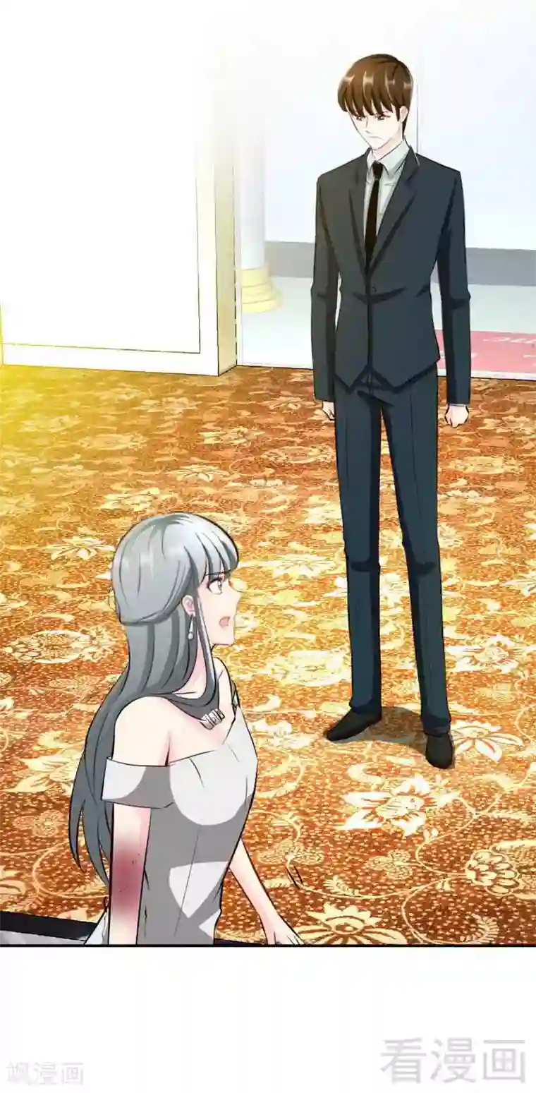 只对你臣服第42话 你是我丢的垃圾