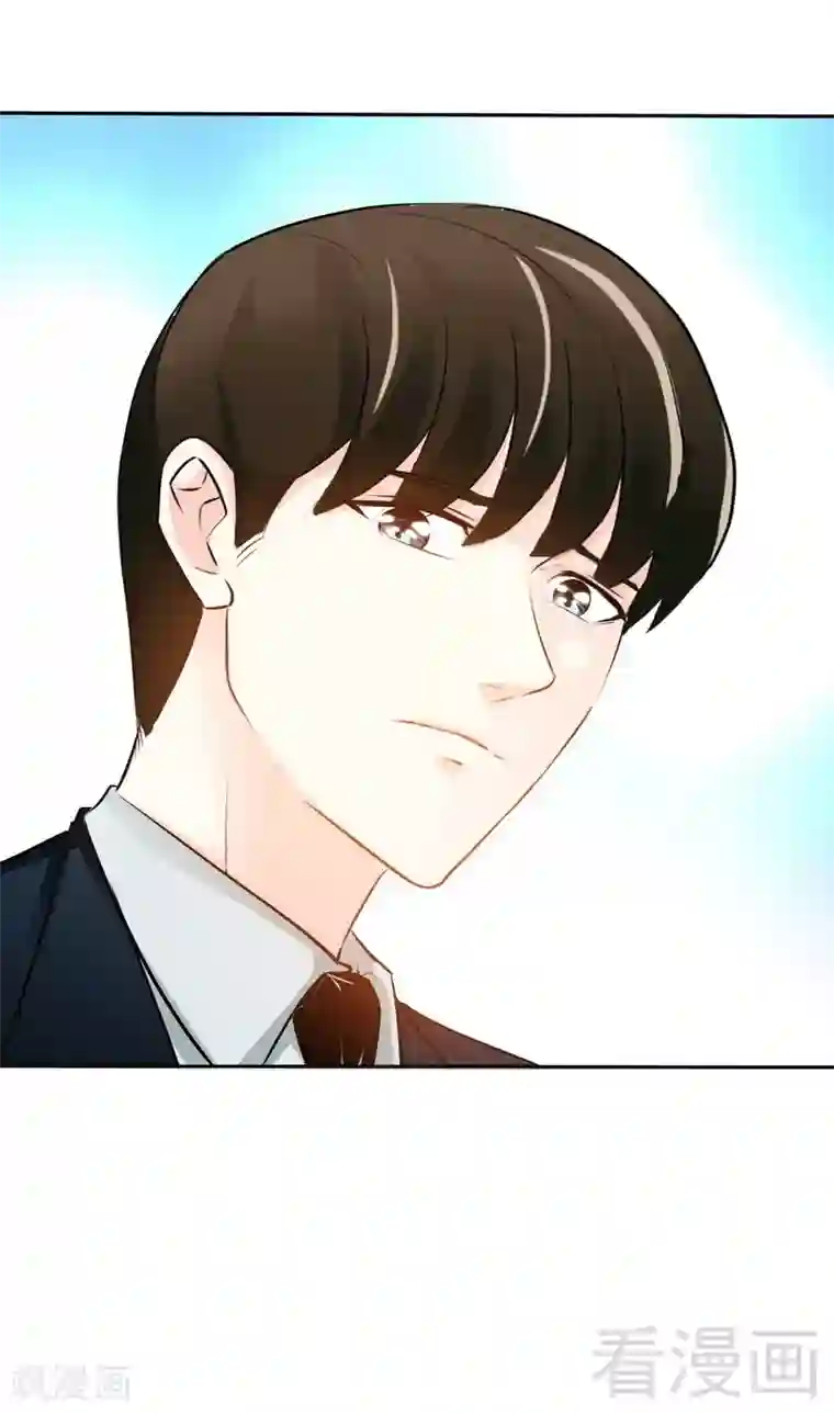 只对你臣服第42话 你是我丢的垃圾