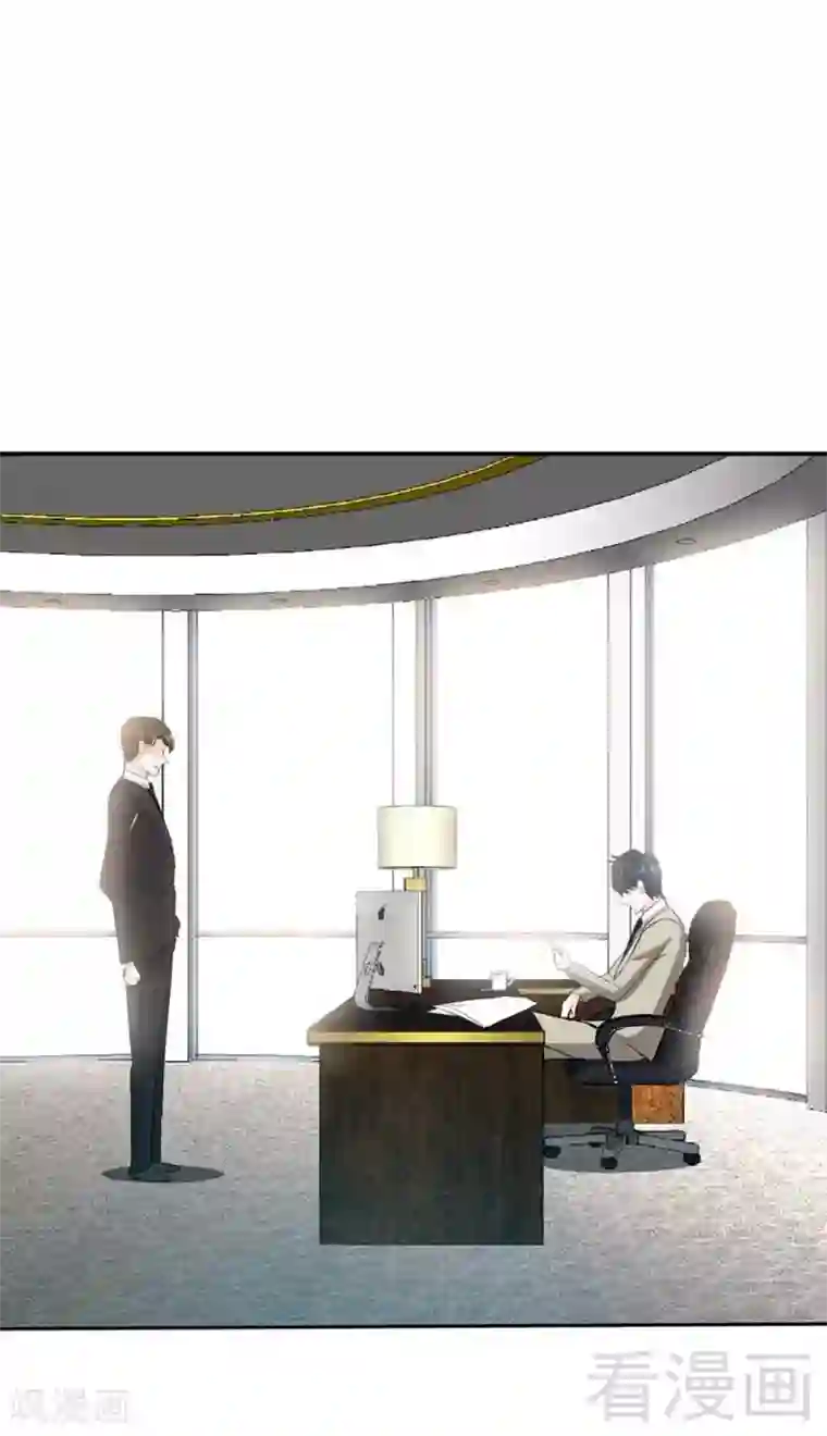 只对你臣服第43话 容珣的制裁