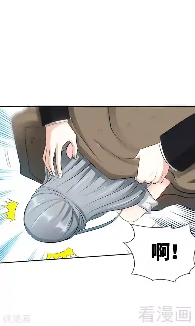 只对你臣服第43话 容珣的制裁