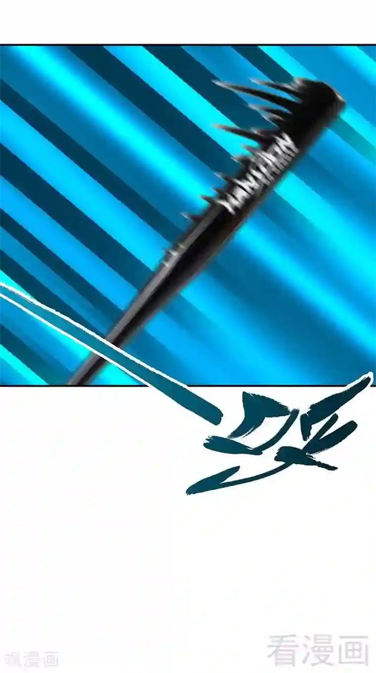 只对你臣服第43话 容珣的制裁