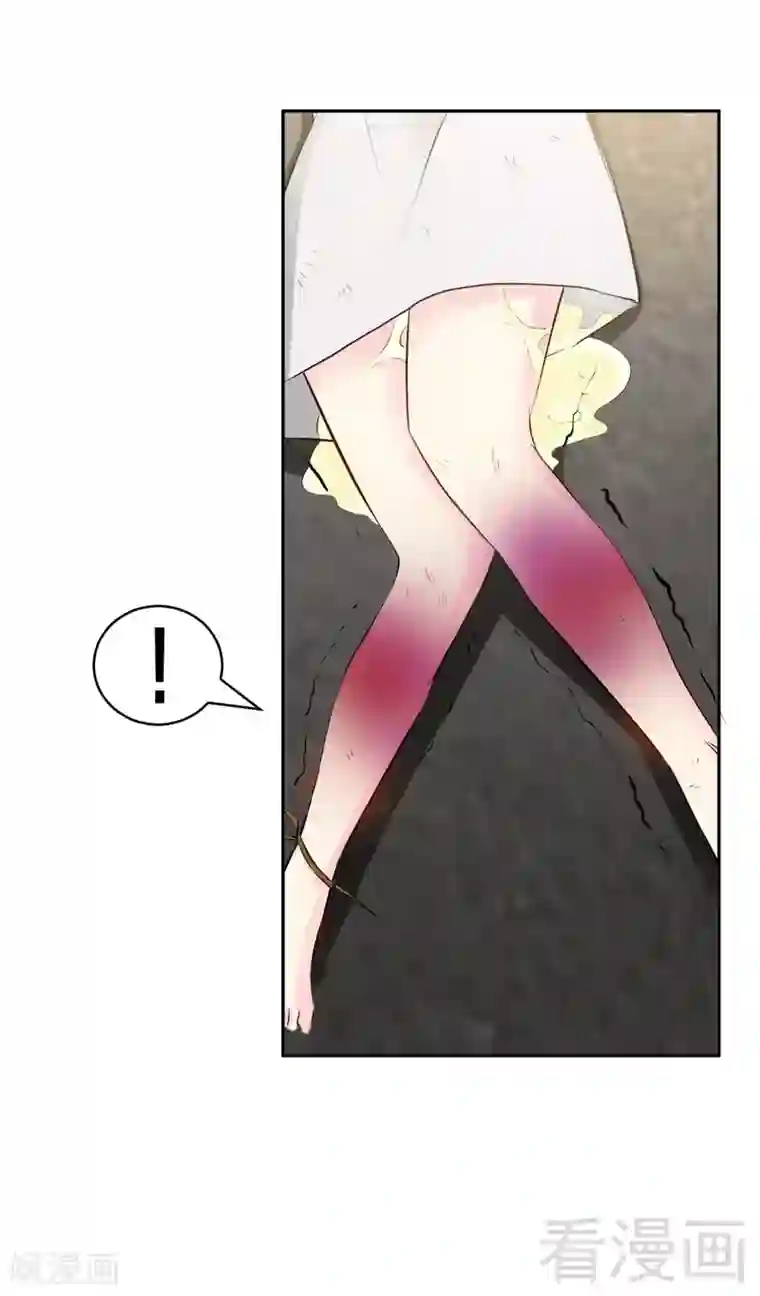 只对你臣服第43话 容珣的制裁