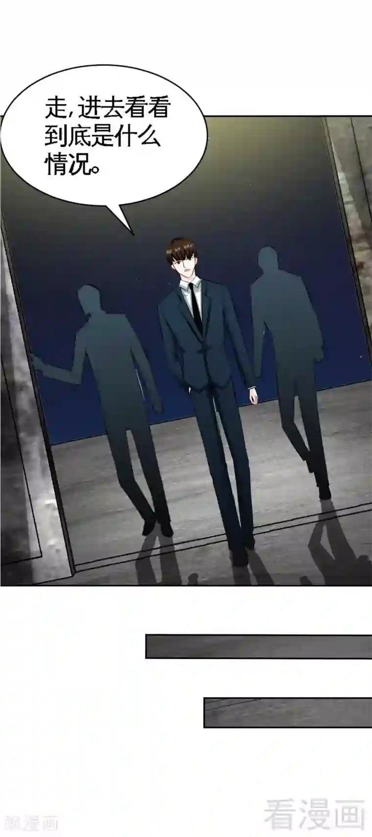 只对你臣服第44话 逼婚秦云逸