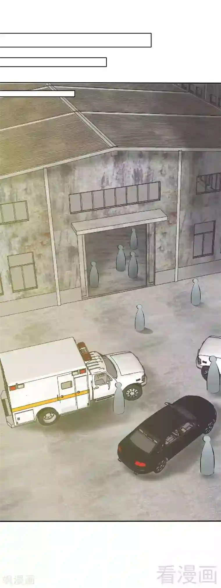 只对你臣服第44话 逼婚秦云逸