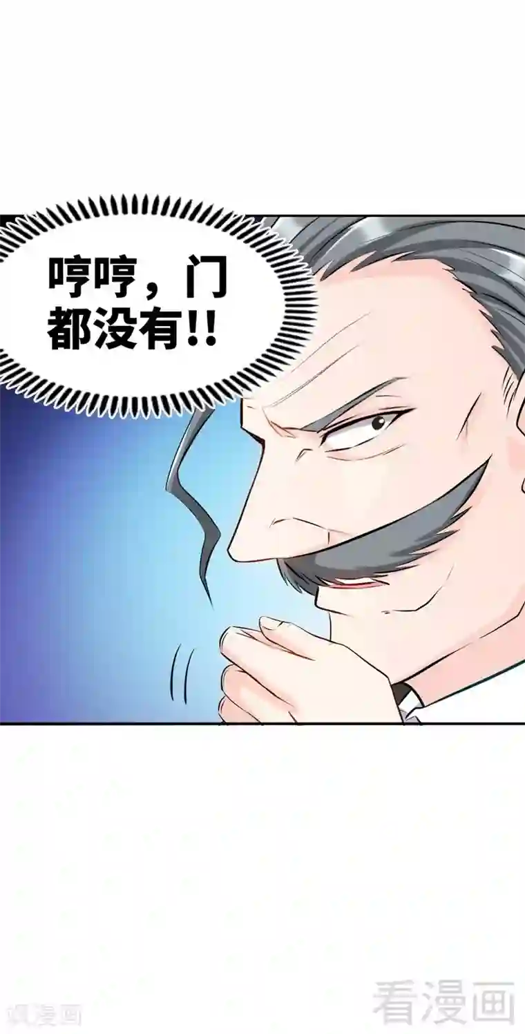 只对你臣服第44话 逼婚秦云逸