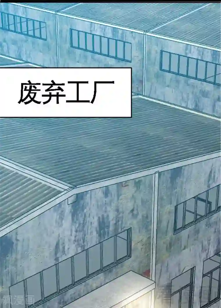 只对你臣服第44话 逼婚秦云逸