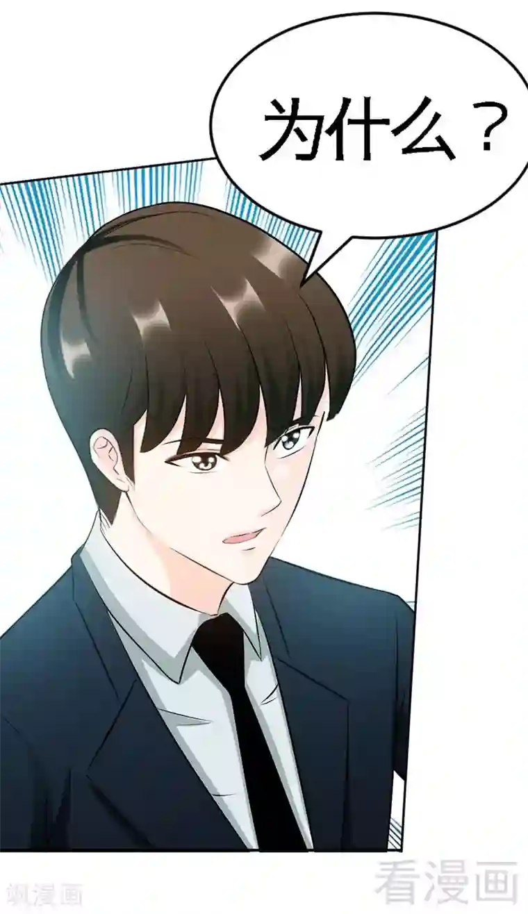 只对你臣服第45话 回我云逸身边吧