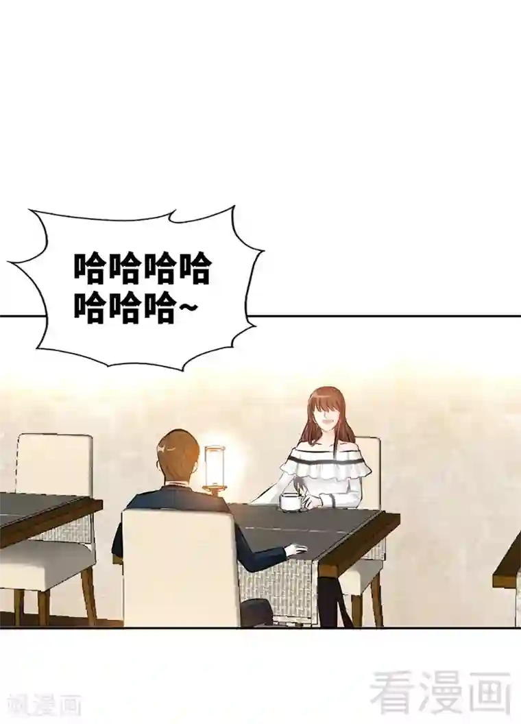 只对你臣服第45话 回我云逸身边吧