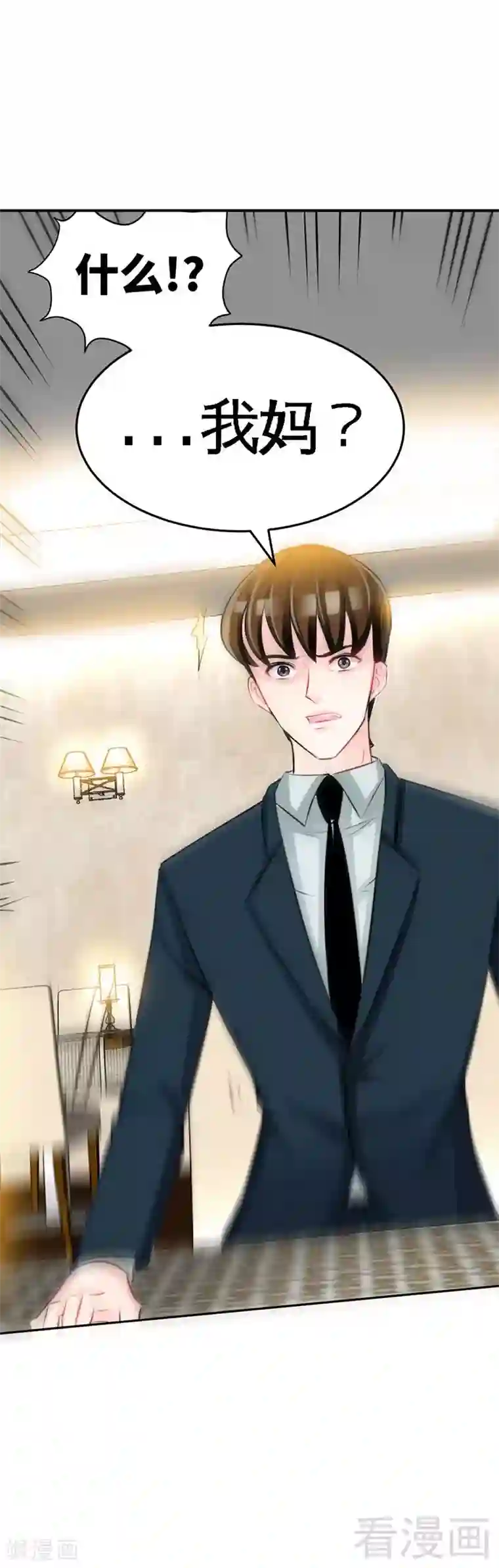 只对你臣服第45话 回我云逸身边吧