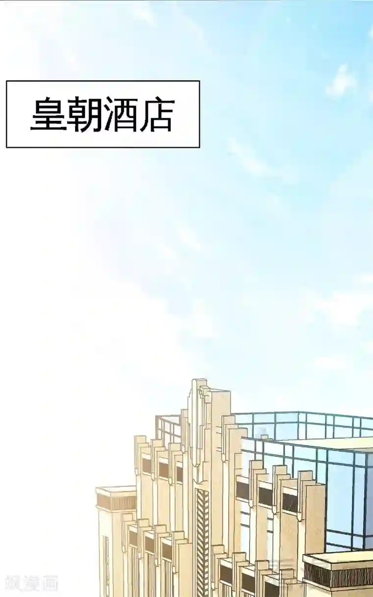 只对你臣服第45话 回我云逸身边吧