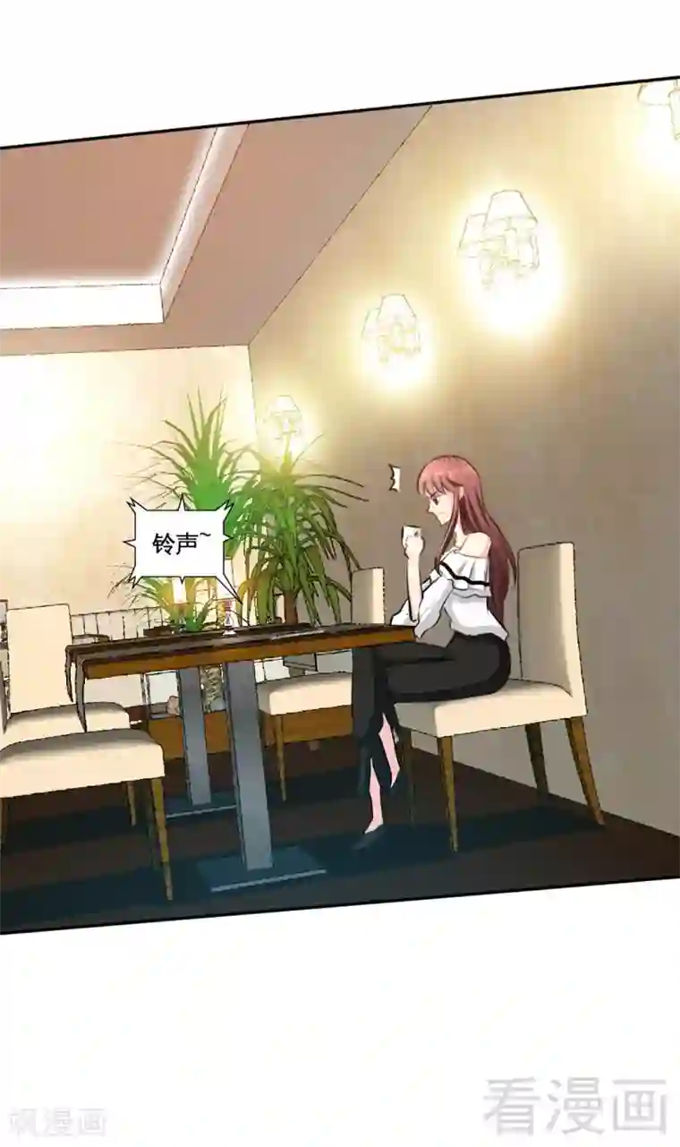 只对你臣服第45话 回我云逸身边吧