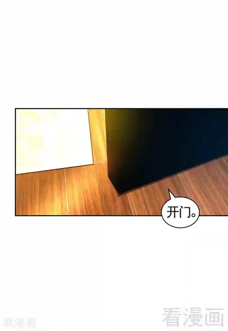 只对你臣服第46话 质问秦母