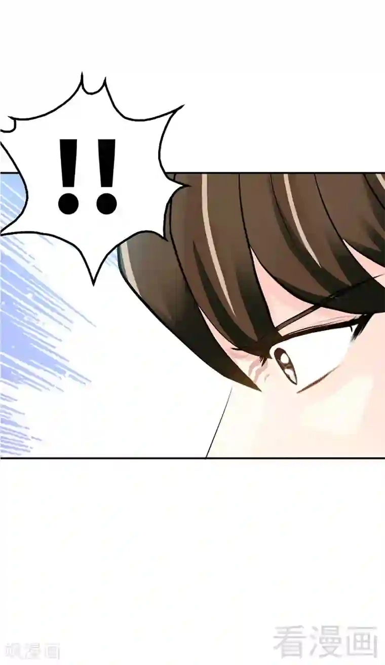 只对你臣服第46话 质问秦母