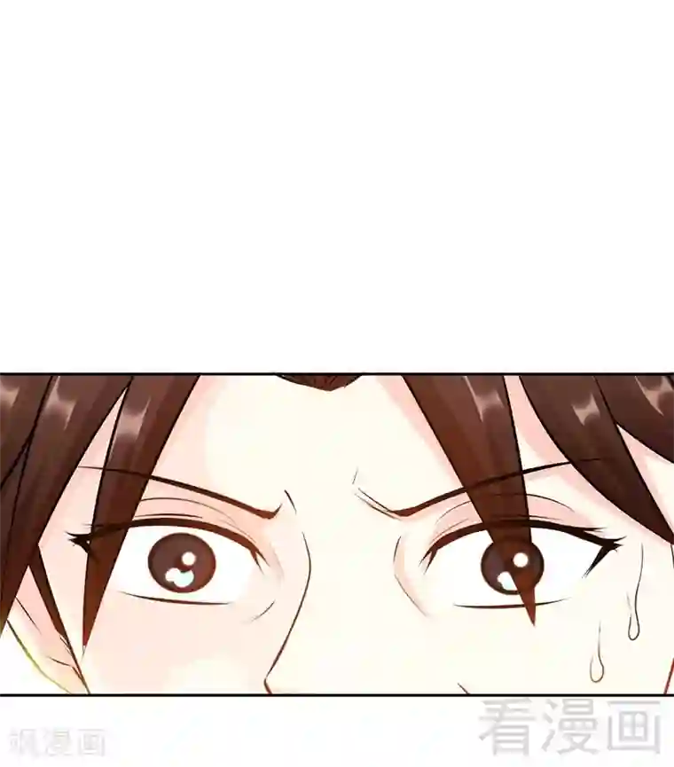 只对你臣服第46话 质问秦母