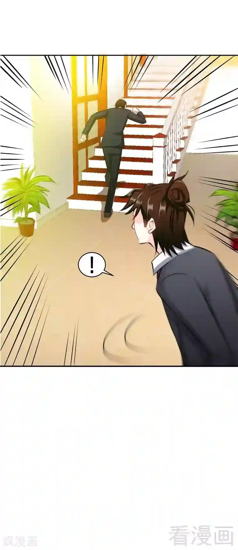 只对你臣服第46话 质问秦母