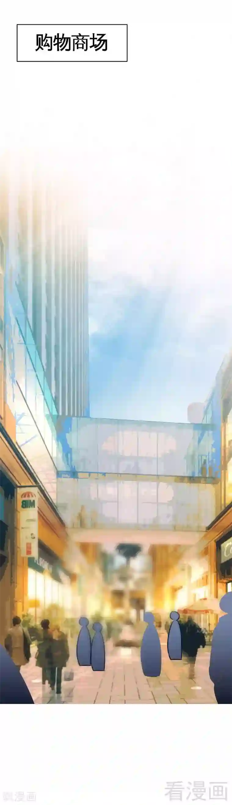 只对你臣服第47话 逼容奶奶道歉