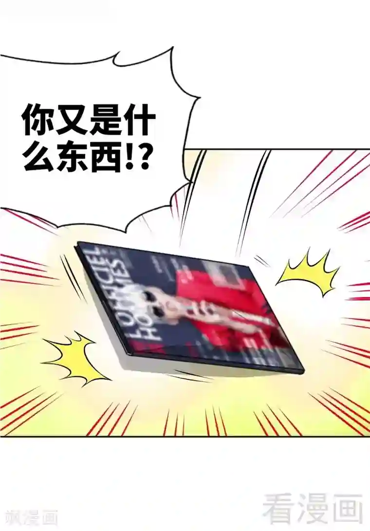 只对你臣服第47话 逼容奶奶道歉